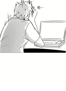 Page 1679 of 剑道学姐 46-93 完结 - preview thumbnail