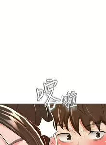 Page 181 of 剑道学姐 46-93 完结 - preview thumbnail