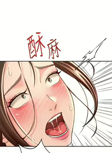 Page 213 of 剑道学姐 46-93 完结 - preview thumbnail
