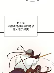 Page 235 of 剑道学姐 46-93 完结 - preview thumbnail