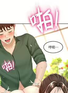 Page 265 of 剑道学姐 46-93 完结 - preview thumbnail