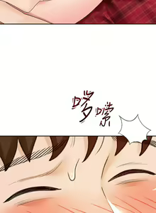 Page 267 of 剑道学姐 46-93 完结 - preview thumbnail