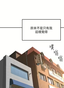 Page 276 of 剑道学姐 46-93 完结 - preview thumbnail