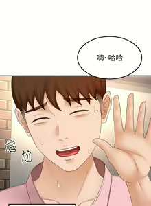 Page 280 of 剑道学姐 46-93 完结 - preview thumbnail