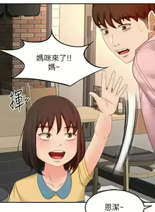 Page 281 of 剑道学姐 46-93 完结 - preview thumbnail