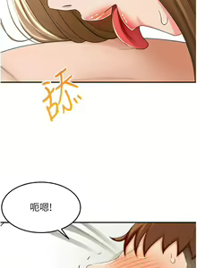 Page 433 of 剑道学姐 46-93 完结 - preview thumbnail