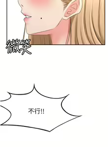 Page 470 of 剑道学姐 46-93 完结 - preview thumbnail