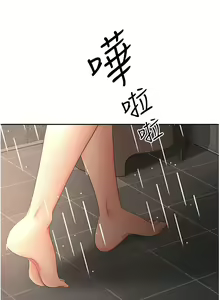 Page 480 of 剑道学姐 46-93 完结 - preview thumbnail