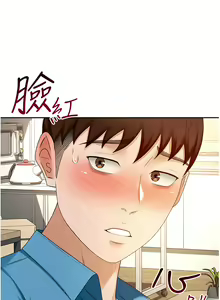 Page 495 of 剑道学姐 46-93 完结 - preview thumbnail