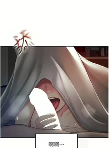 Page 518 of 剑道学姐 46-93 完结 - preview thumbnail