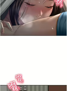 Page 519 of 剑道学姐 46-93 完结 - preview thumbnail
