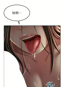 Page 524 of 剑道学姐 46-93 完结 - preview thumbnail