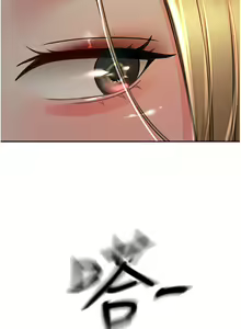 Page 571 of 剑道学姐 46-93 完结 - preview thumbnail