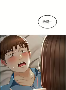 Page 579 of 剑道学姐 46-93 完结 - preview thumbnail