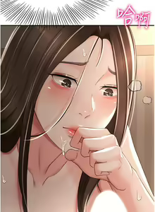 Page 590 of 剑道学姐 46-93 完结 - preview thumbnail