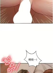 Page 593 of 剑道学姐 46-93 完结 - preview thumbnail
