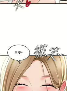 Page 613 of 剑道学姐 46-93 完结 - preview thumbnail