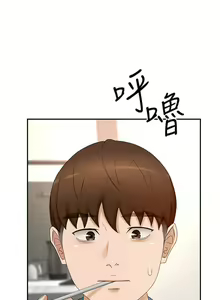 Page 615 of 剑道学姐 46-93 完结 - preview thumbnail