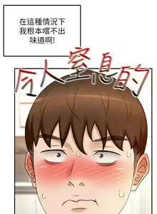 Page 620 of 剑道学姐 46-93 完结 - preview thumbnail