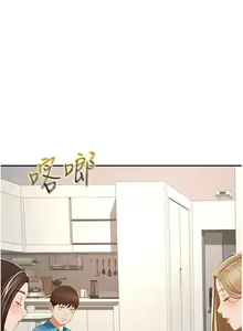 Page 627 of 剑道学姐 46-93 完结 - preview thumbnail