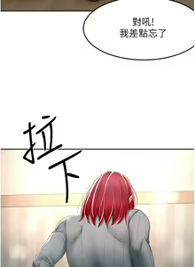 Page 730 of 剑道学姐 46-93 完结 - preview thumbnail