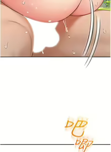 Page 789 of 剑道学姐 46-93 完结 - preview thumbnail