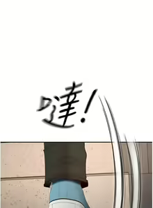 Page 822 of 剑道学姐 46-93 完结 - preview thumbnail