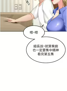 Page 839 of 剑道学姐 46-93 完结 - preview thumbnail