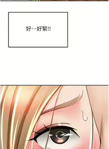 Page 885 of 剑道学姐 46-93 完结 - preview thumbnail
