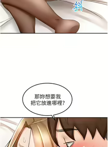 Page 900 of 剑道学姐 46-93 完结 - preview thumbnail