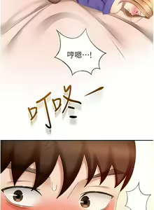 Page 904 of 剑道学姐 46-93 完结 - preview thumbnail