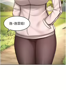 Page 921 of 剑道学姐 46-93 完结 - preview thumbnail