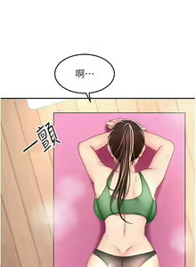 Page 937 of 剑道学姐 46-93 完结 - preview thumbnail