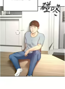 Page 950 of 剑道学姐 46-93 完结 - preview thumbnail