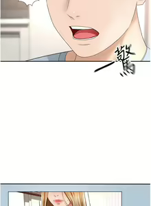 Page 953 of 剑道学姐 46-93 完结 - preview thumbnail