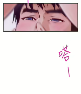 Page 1021 of 姐姐的房间 1-27 - preview thumbnail