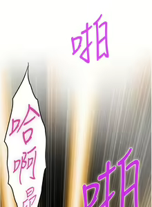 Page 1024 of 姐姐的房间 1-27 - preview thumbnail