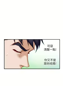 Page 1034 of 姐姐的房间 1-27 - preview thumbnail