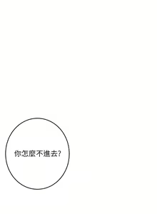 Page 1044 of 姐姐的房间 1-27 - preview thumbnail
