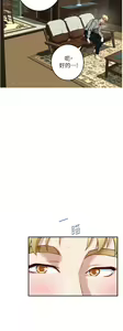 Page 1047 of 姐姐的房间 1-27 - preview thumbnail