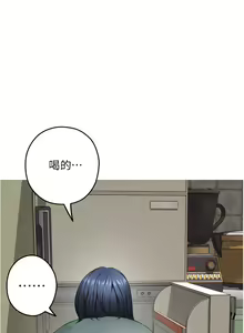 Page 1048 of 姐姐的房间 1-27 - preview thumbnail