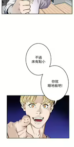 Page 105 of 姐姐的房间 1-27 - preview thumbnail