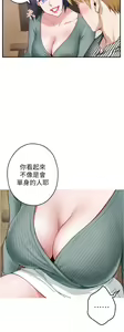 Page 1051 of 姐姐的房间 1-27 - preview thumbnail