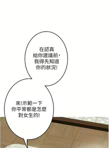 Page 1062 of 姐姐的房间 1-27 - preview thumbnail