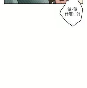Page 1063 of 姐姐的房间 1-27 - preview thumbnail