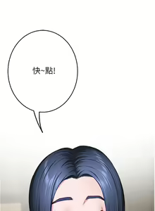 Page 1064 of 姐姐的房间 1-27 - preview thumbnail