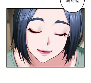 Page 1067 of 姐姐的房间 1-27 - preview thumbnail