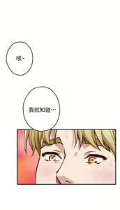 Page 1081 of 姐姐的房间 1-27 - preview thumbnail