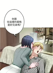 Page 1089 of 姐姐的房间 1-27 - preview thumbnail