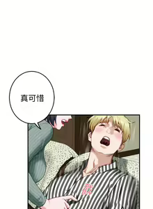 Page 1091 of 姐姐的房间 1-27 - preview thumbnail